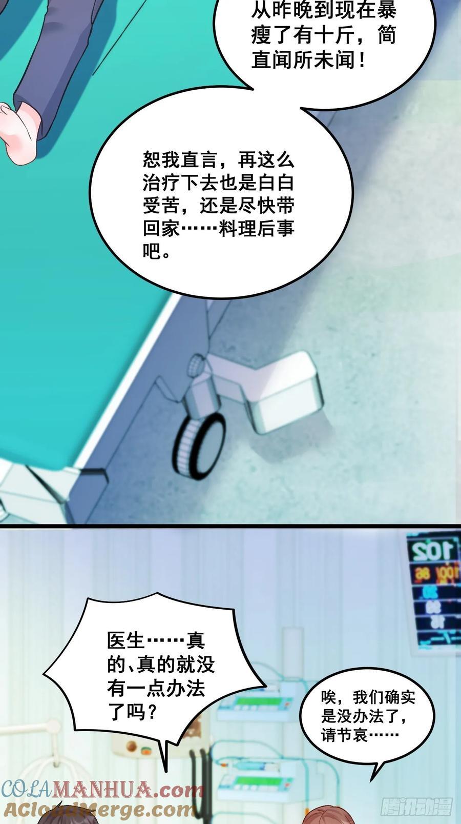 19 京都司家39