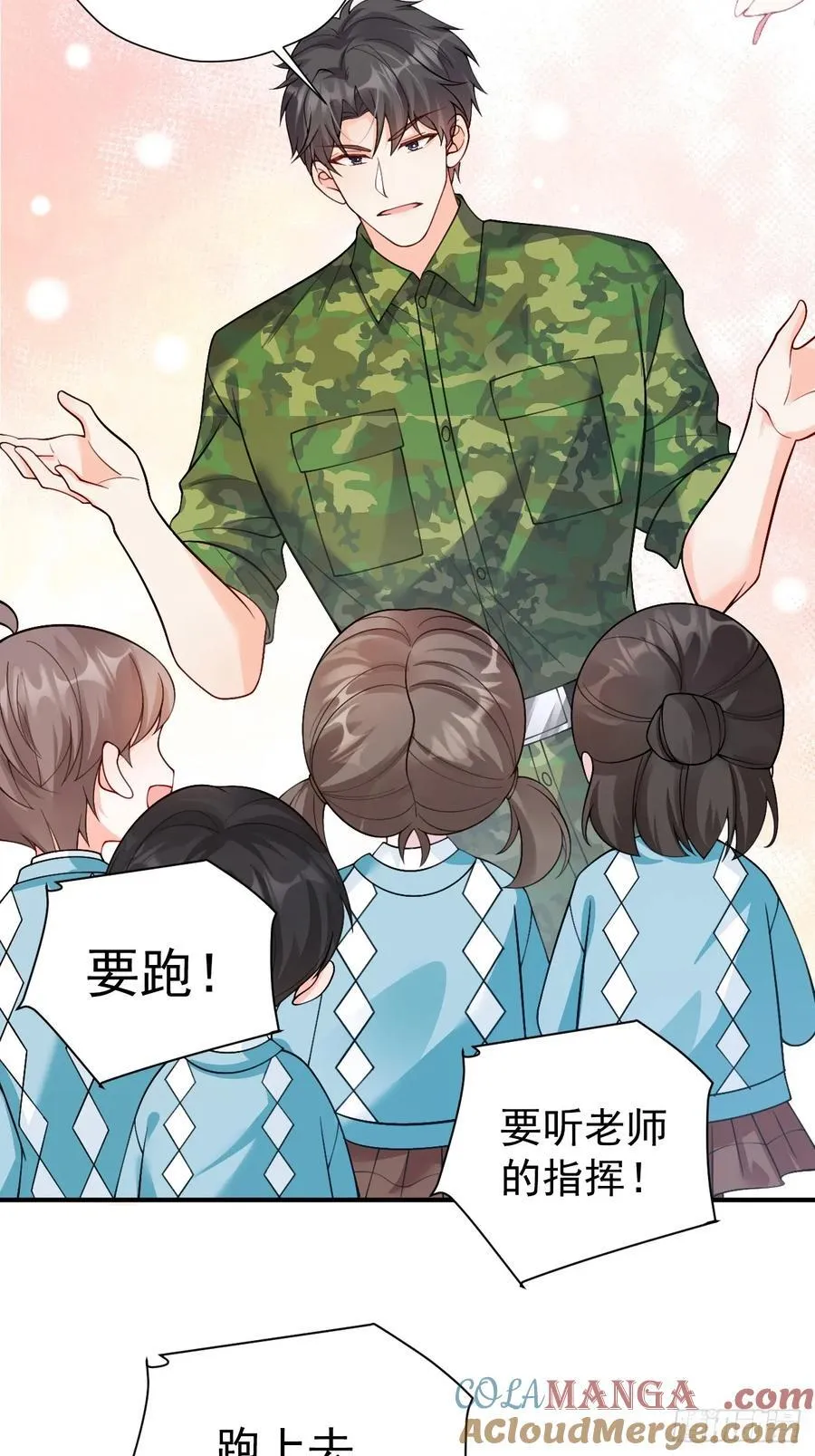 79 沐教官，好威风！22