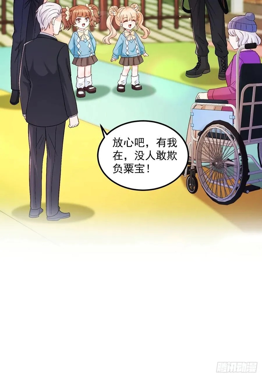 63 超级解气33