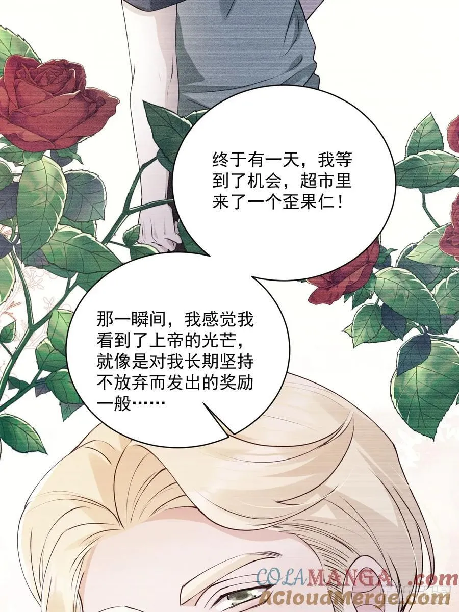 59 改行做道士34