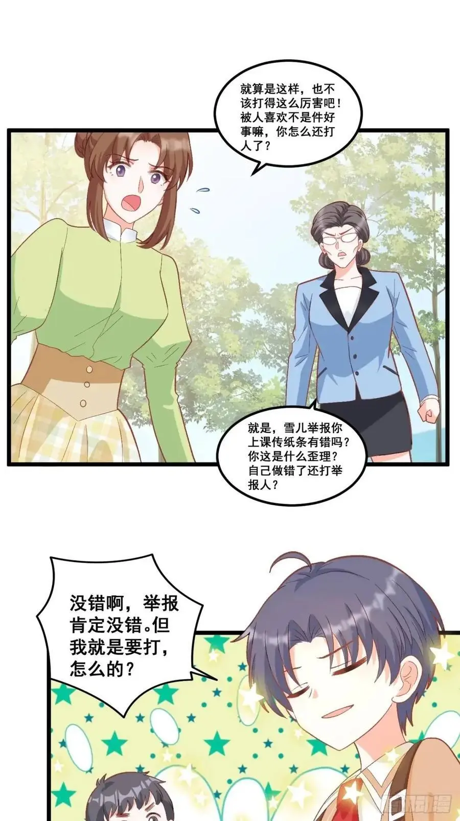 32 小哥霸气护妹妹29