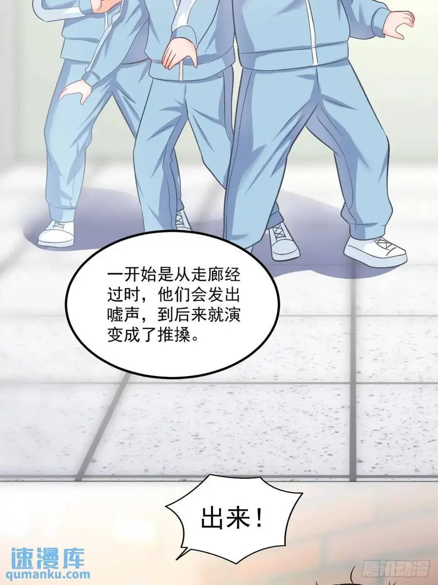 45 懦弱小鬼13