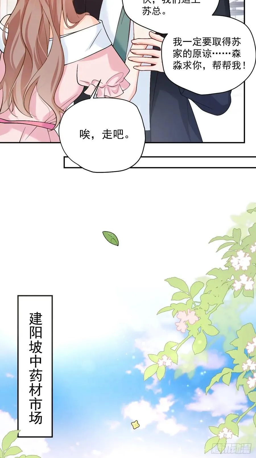 73 诸事不宜？31