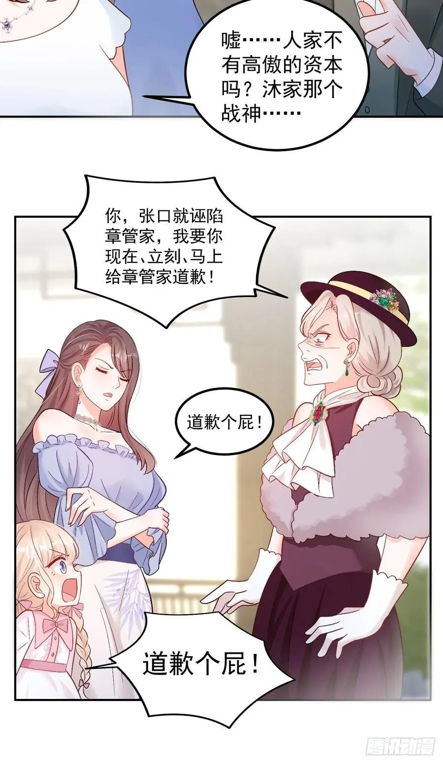 49 老爸护驾15