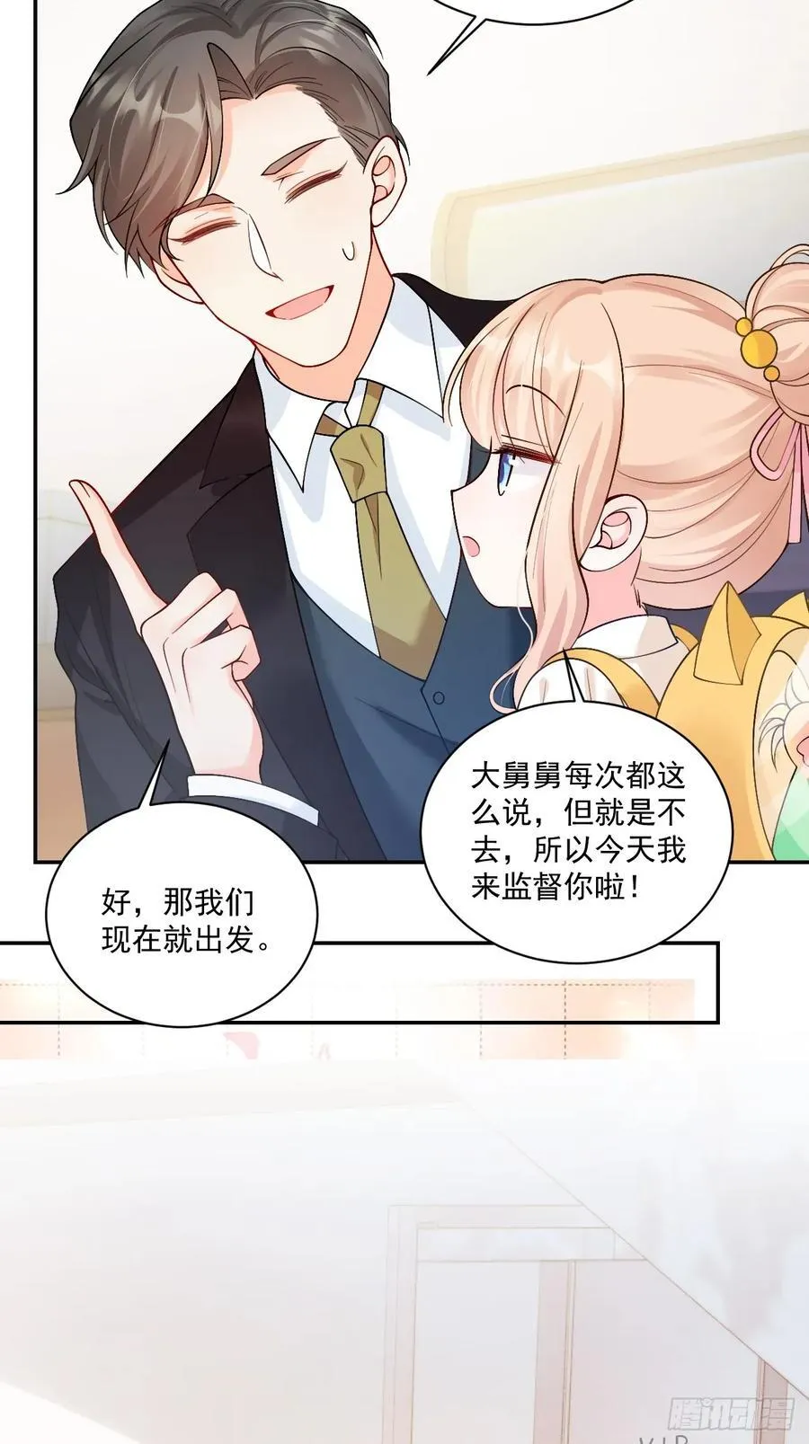 73 诸事不宜？15