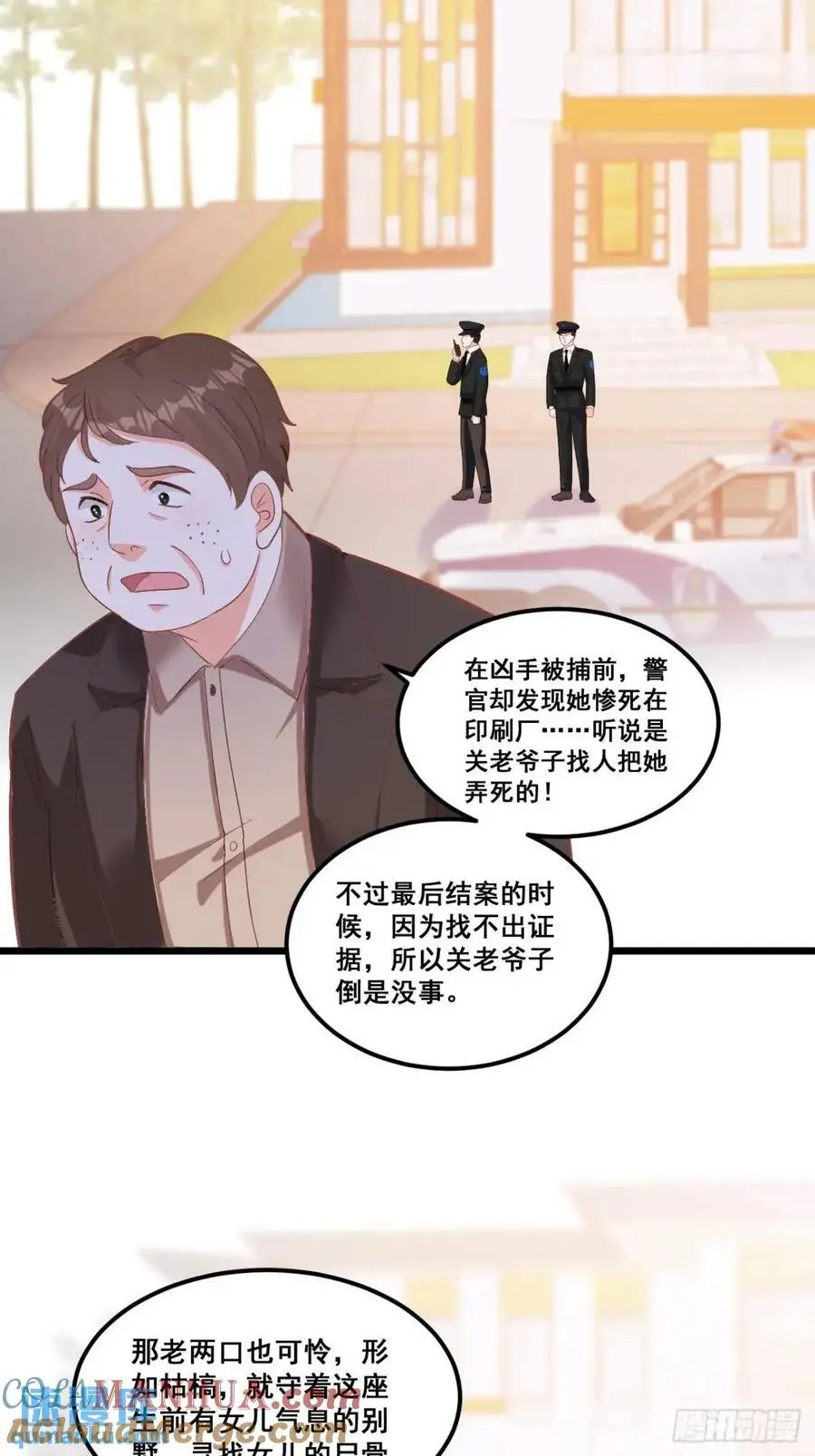 37 关家往事6