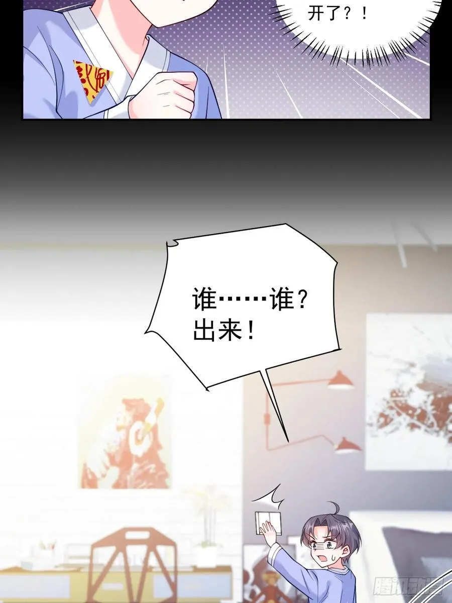 57 将计就计5