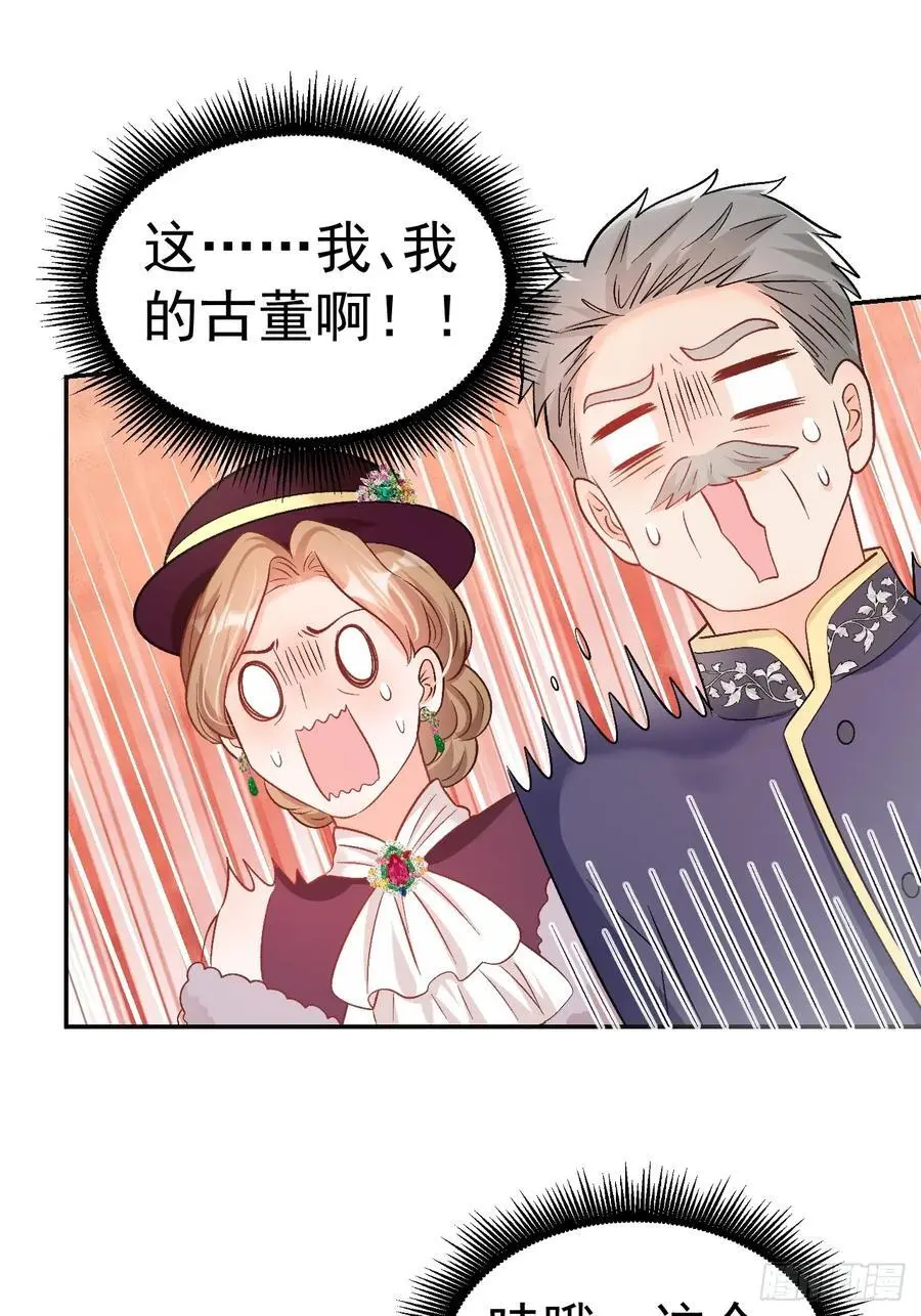 49 老爸护驾37