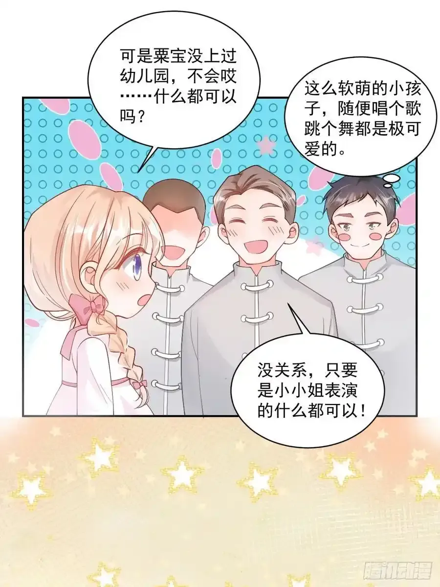 52 徒手劈砖29