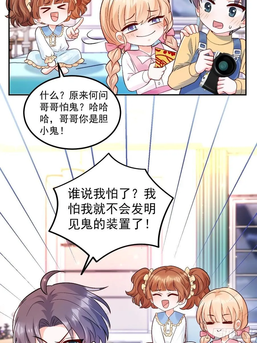 56 学渣33