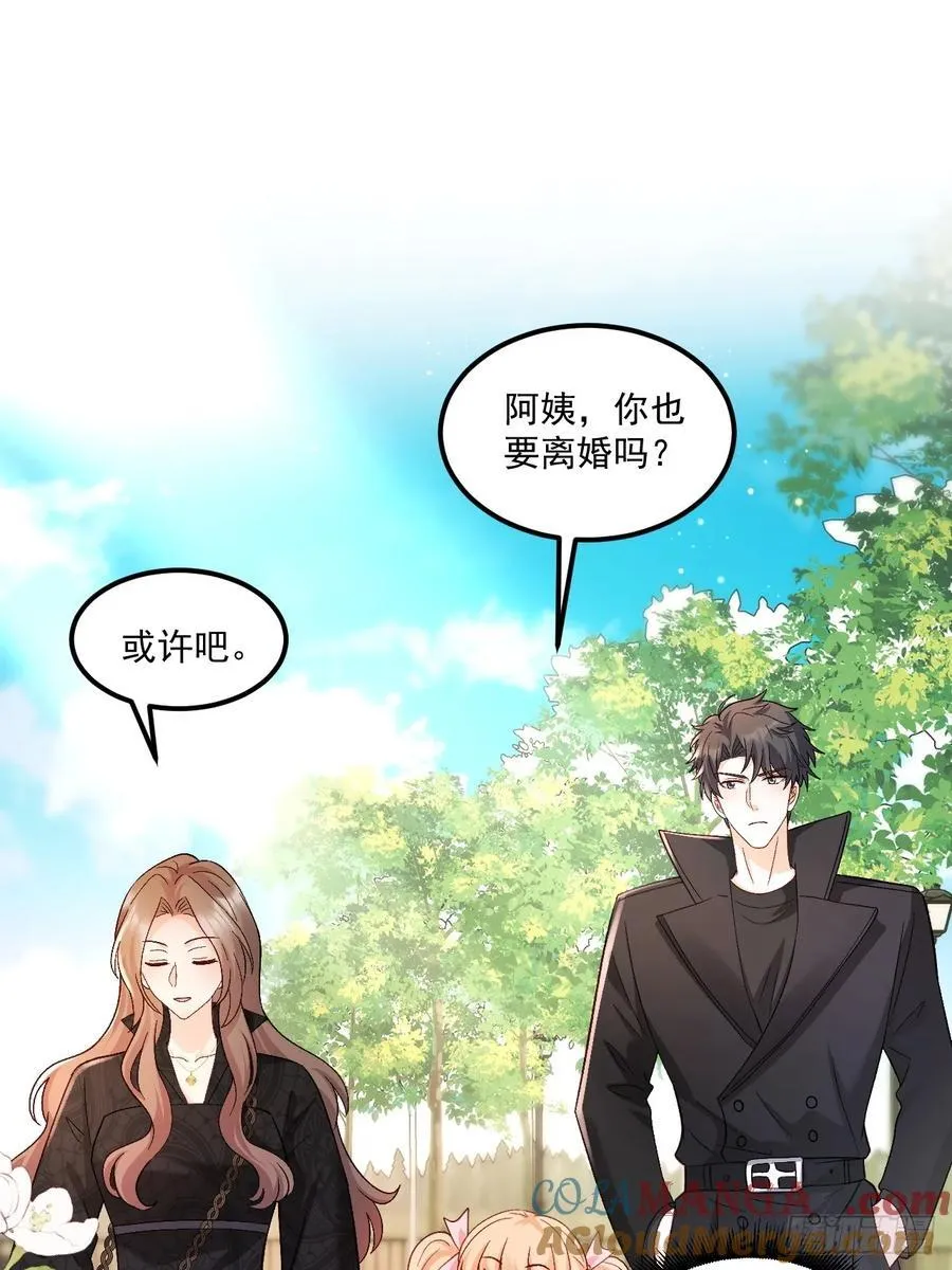 63 超级解气2
