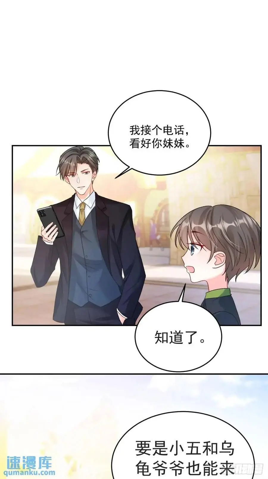 41 游乐园9