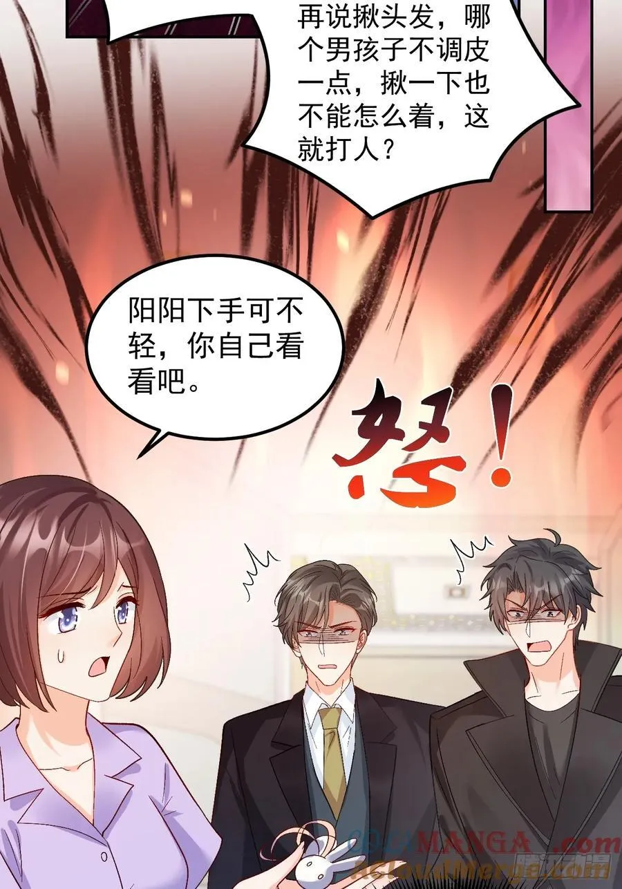 65 熊孩子打架？来啊！24