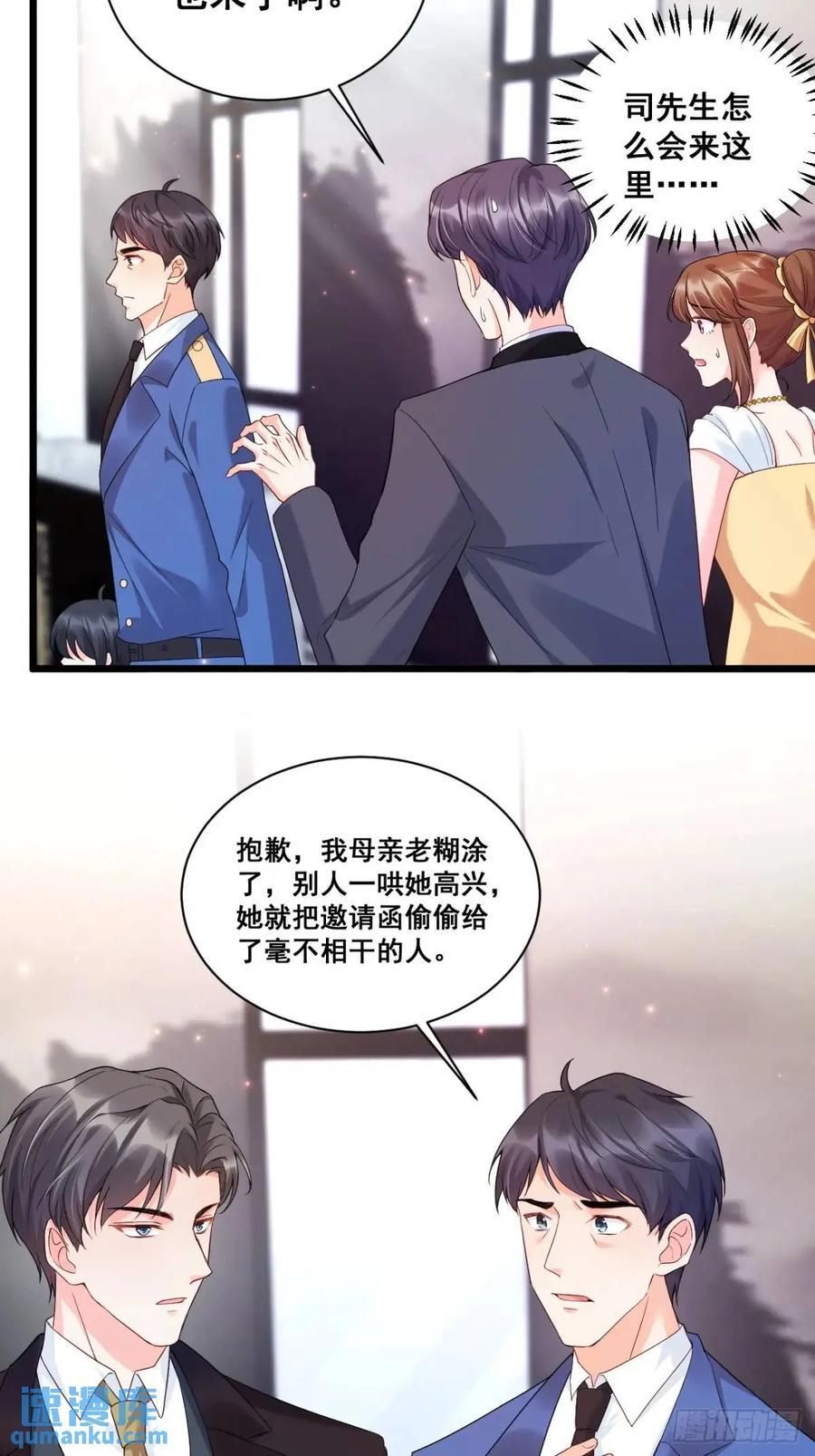 24 天降祥光3