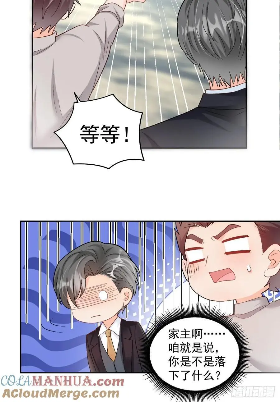 51 回家了，粟宝16