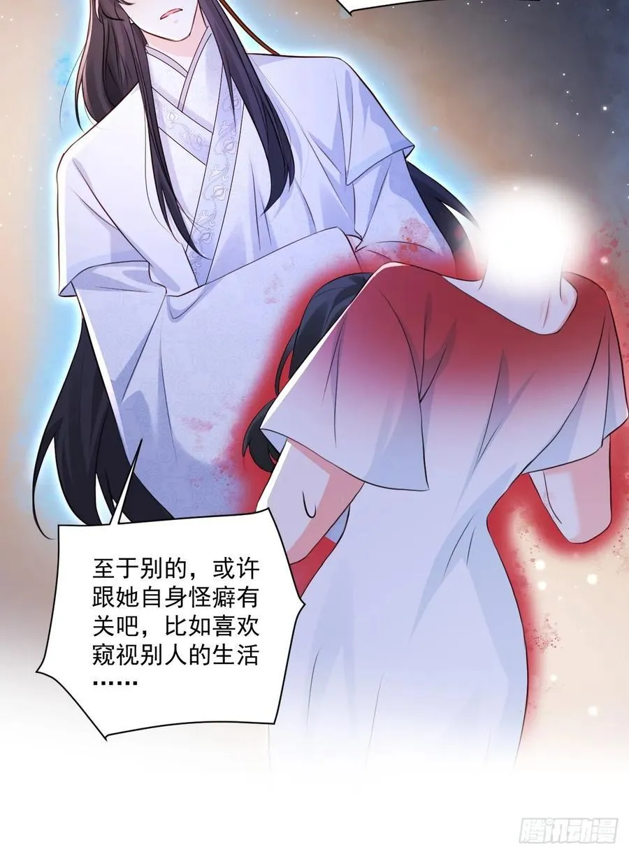 59 改行做道士7