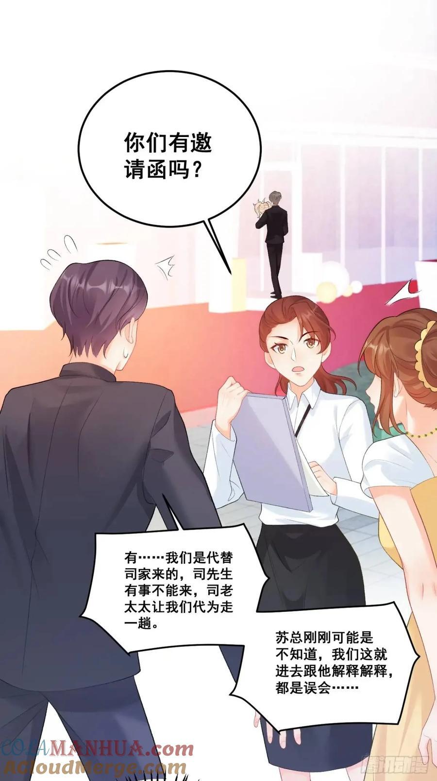 22 大舅舅的宠星32