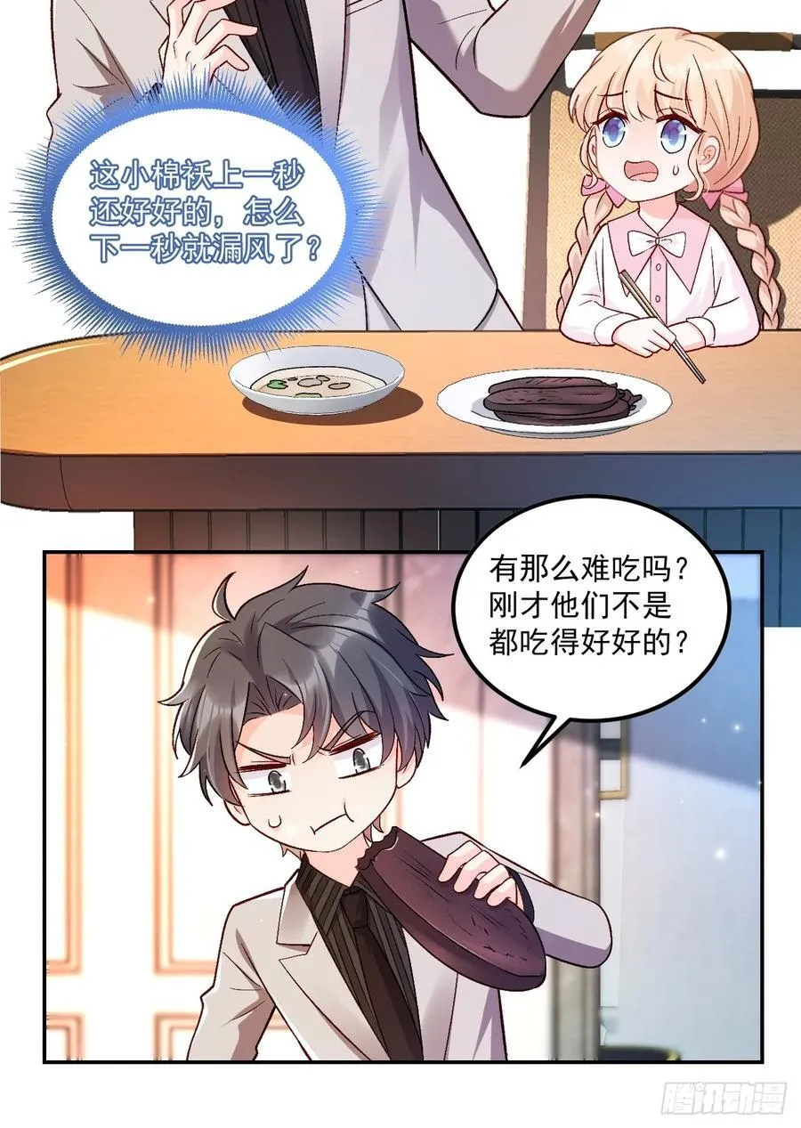 56 学渣11