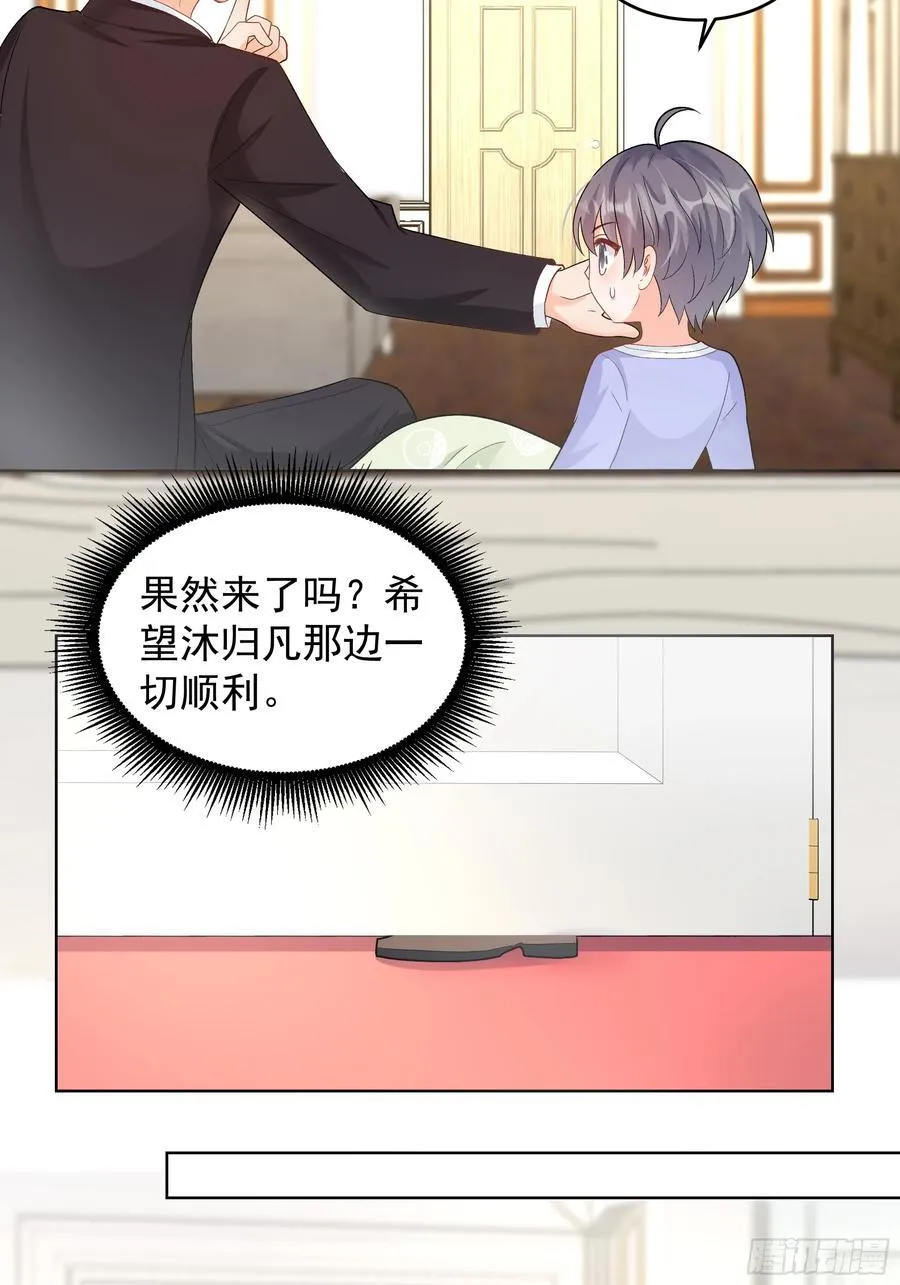 58 师傅，回来了！7