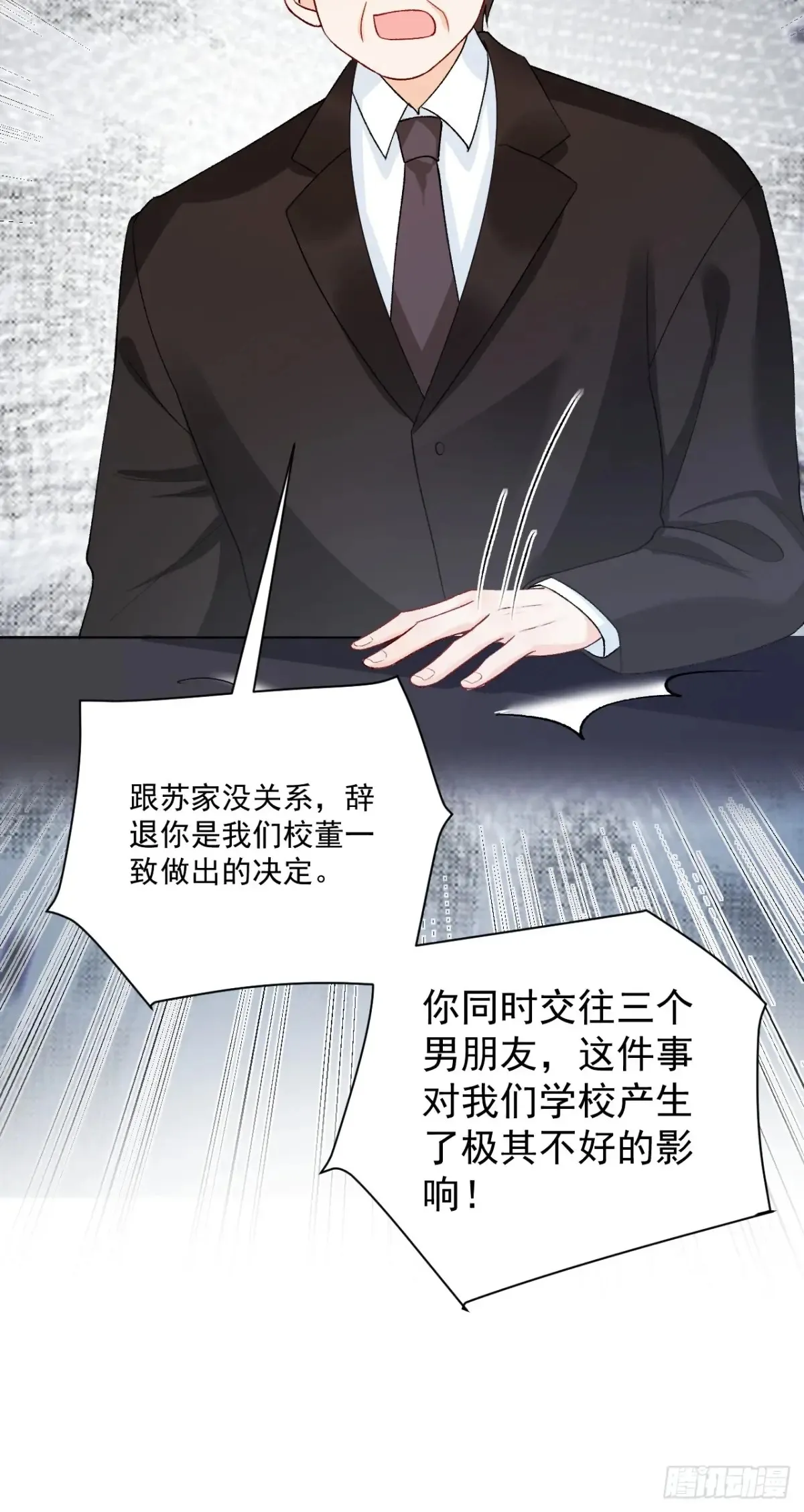 70   真相大白43