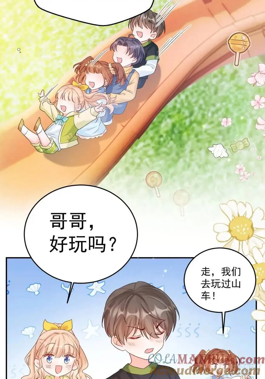41 游乐园30