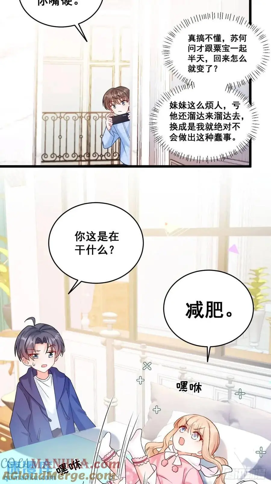 33 口嫌体正的小哥24
