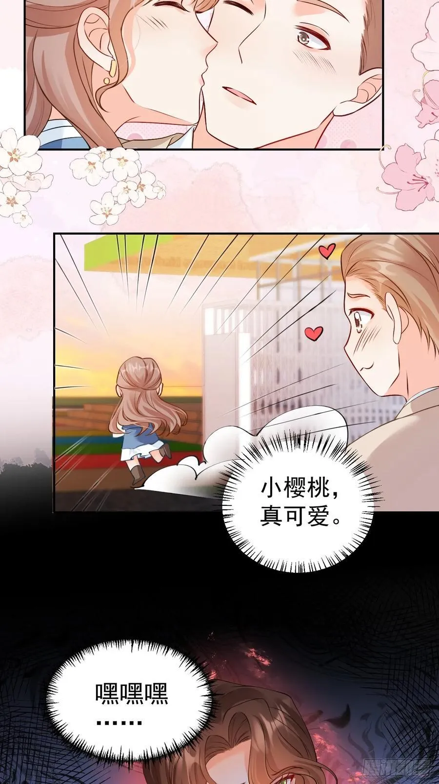 66 宠宝一家人27