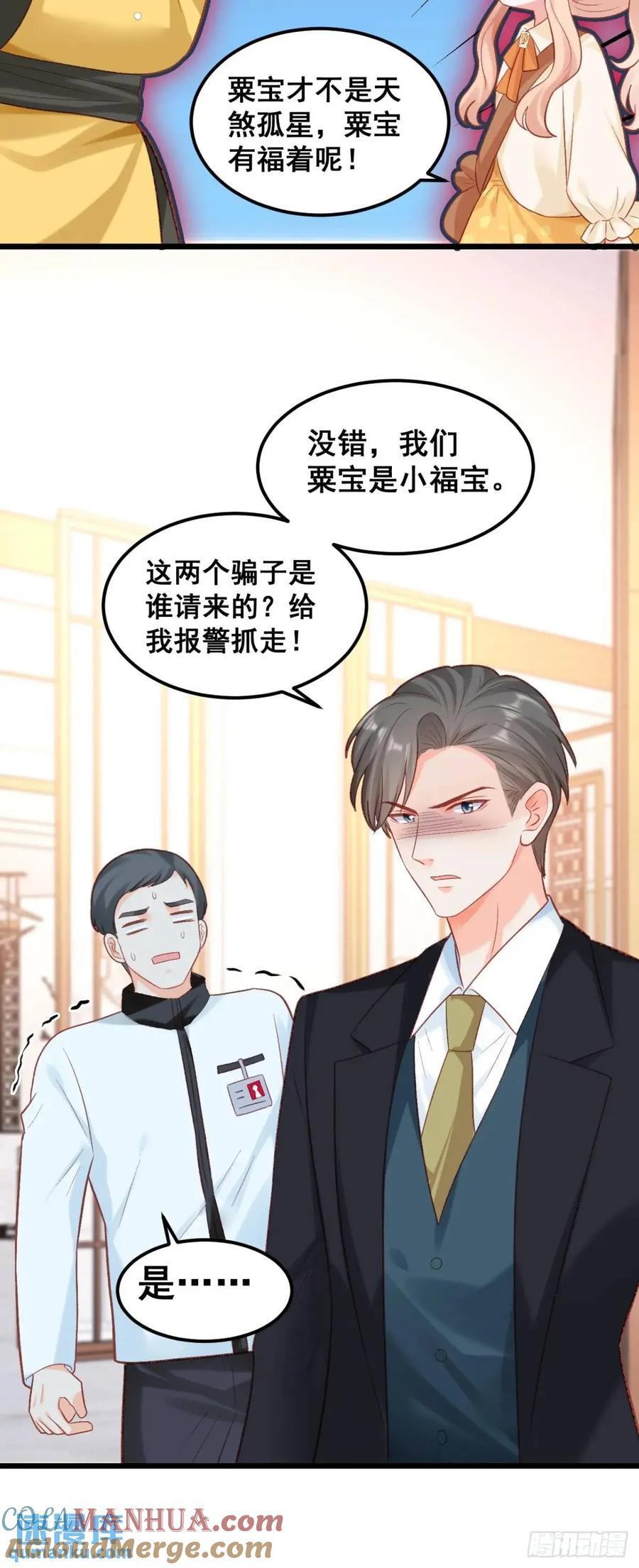 23 云大师不对劲22