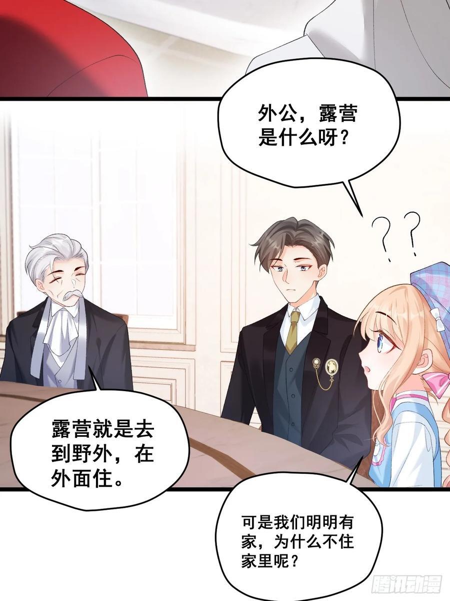 16 第一次露营10