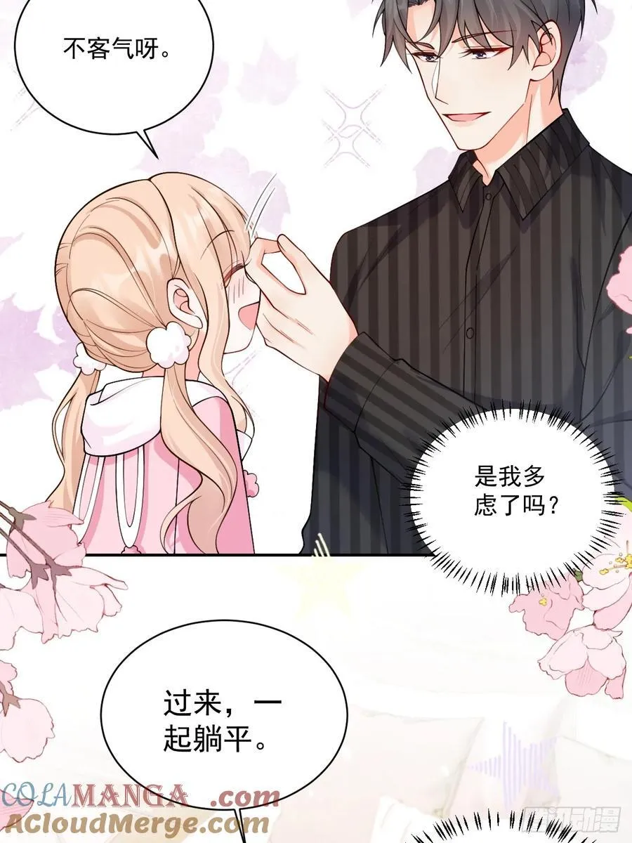 61 守护的意义16