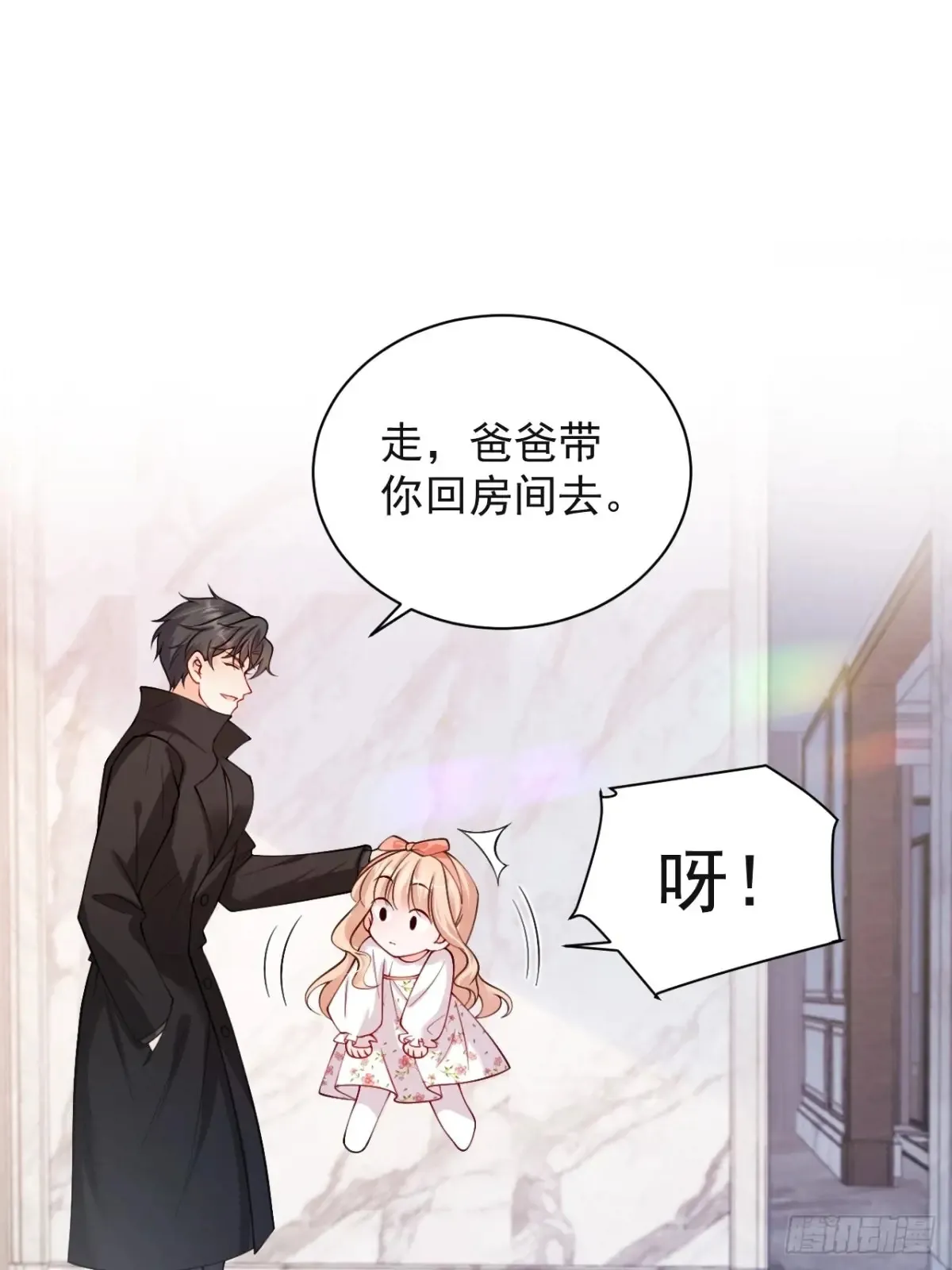 71   心机玛丽苏？32