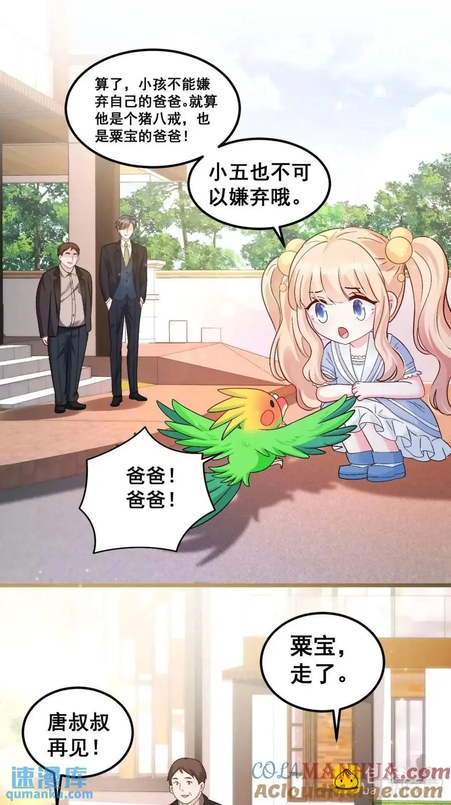 39 诈尸26
