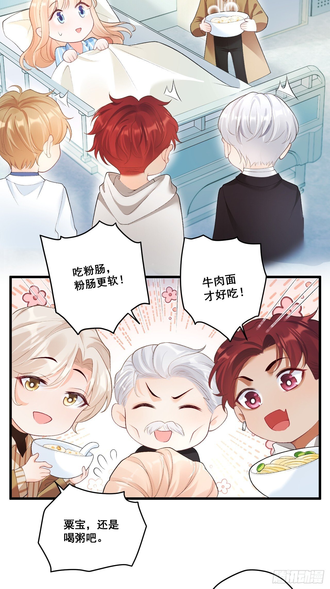 04  看不见的师傅17