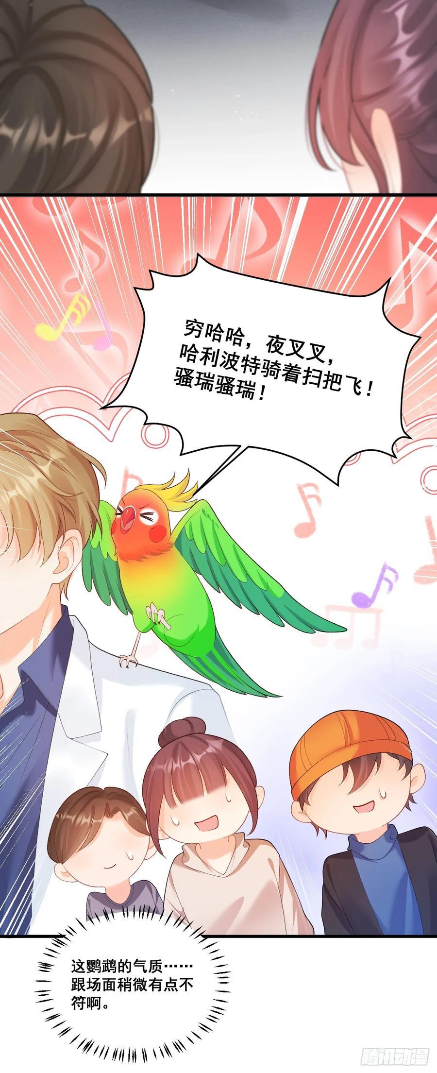 06 再见妈妈34
