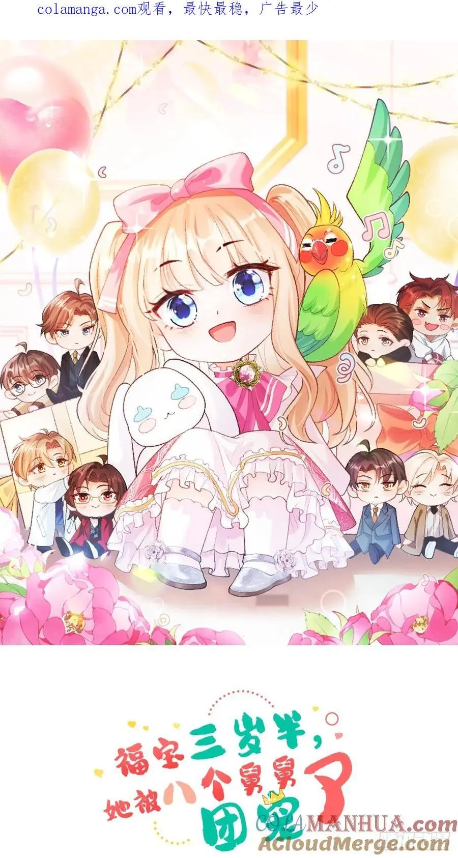 48 偷吃0