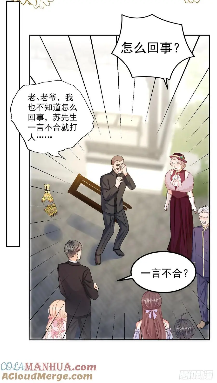 49 老爸护驾8