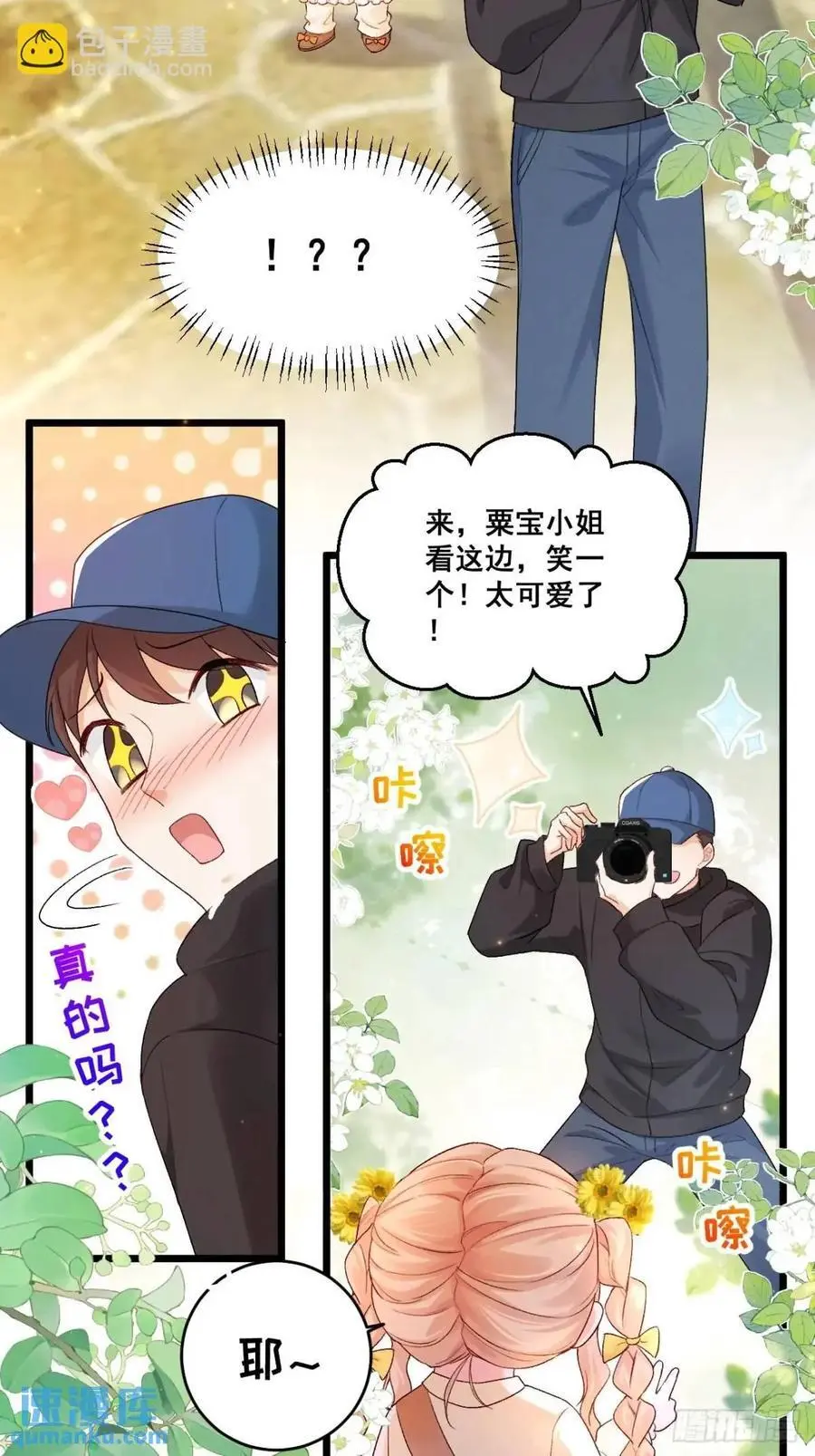 26 现代式迷信4