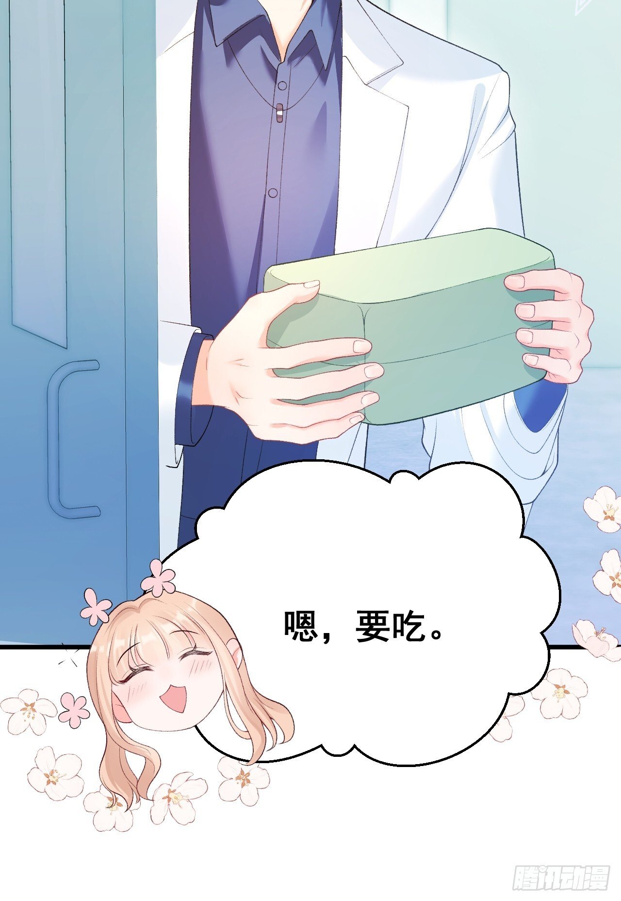 04  看不见的师傅13