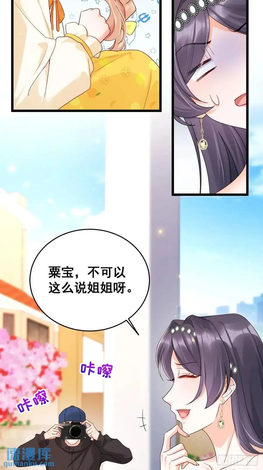 26 现代式迷信11