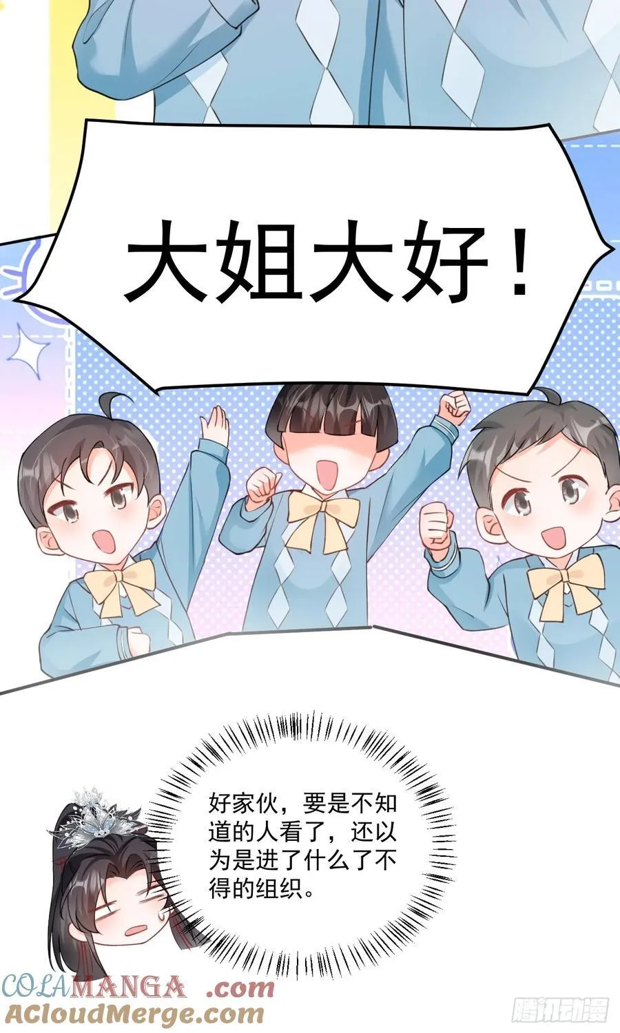 64 大姐大报道！8