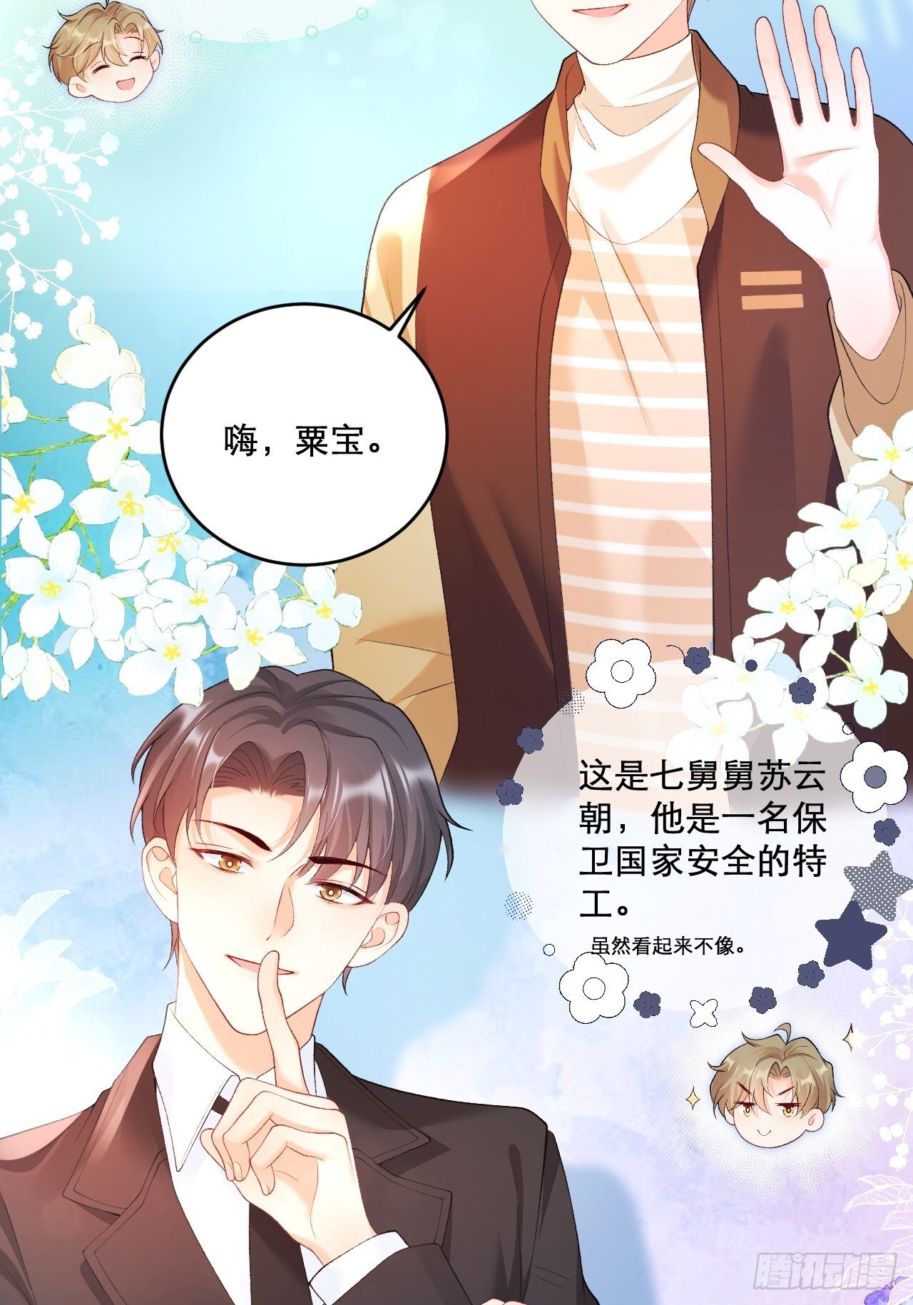03   家人18
