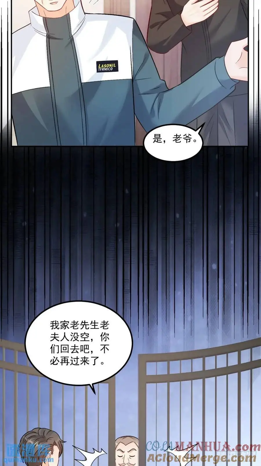 40 粟宝找爸爸26