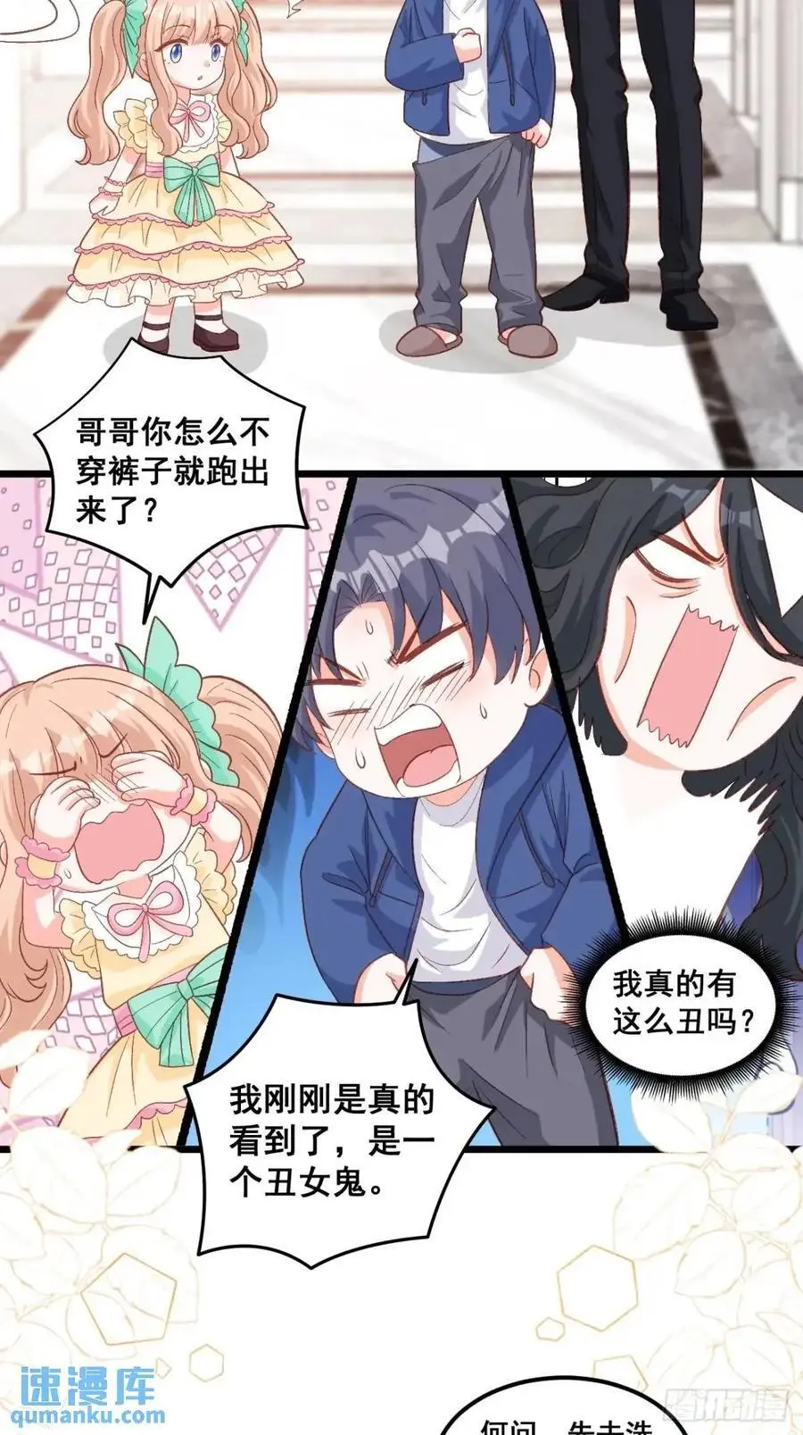 27 见鬼了！23