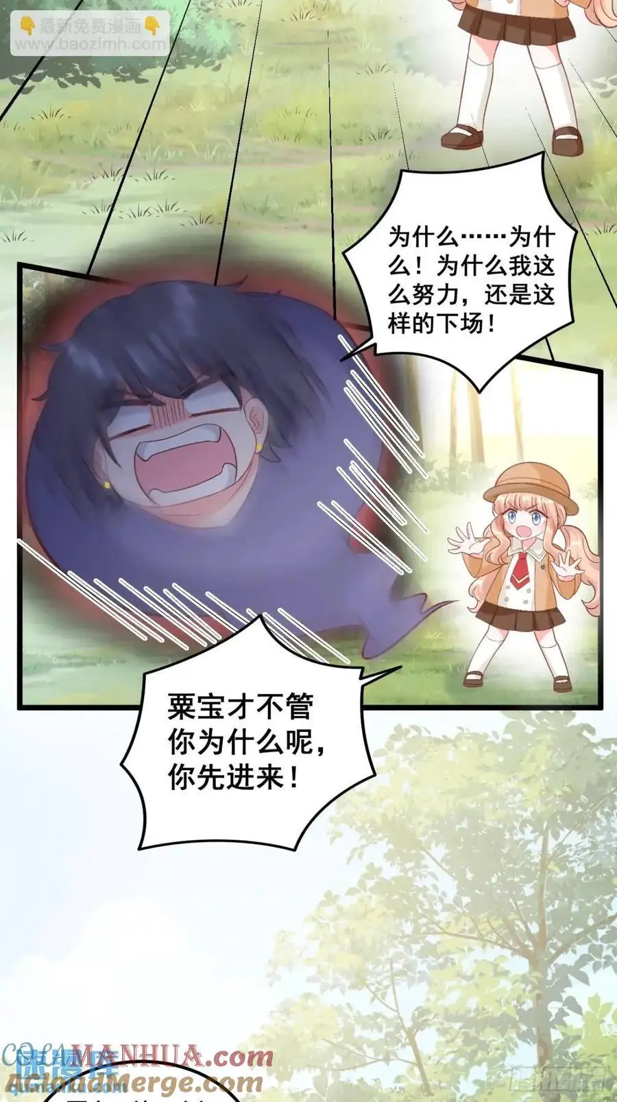 32 小哥霸气护妹妹10
