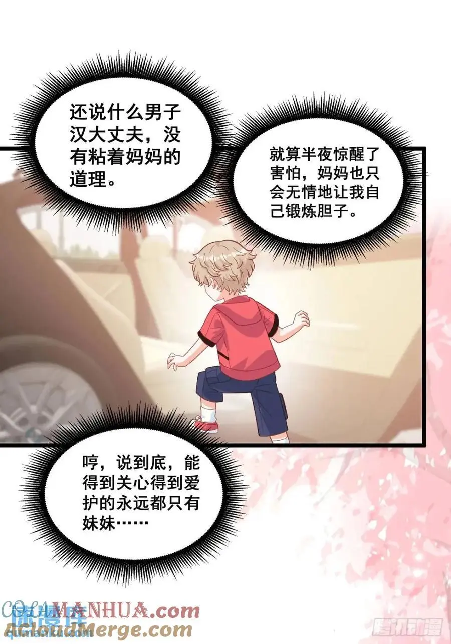 27 见鬼了！30