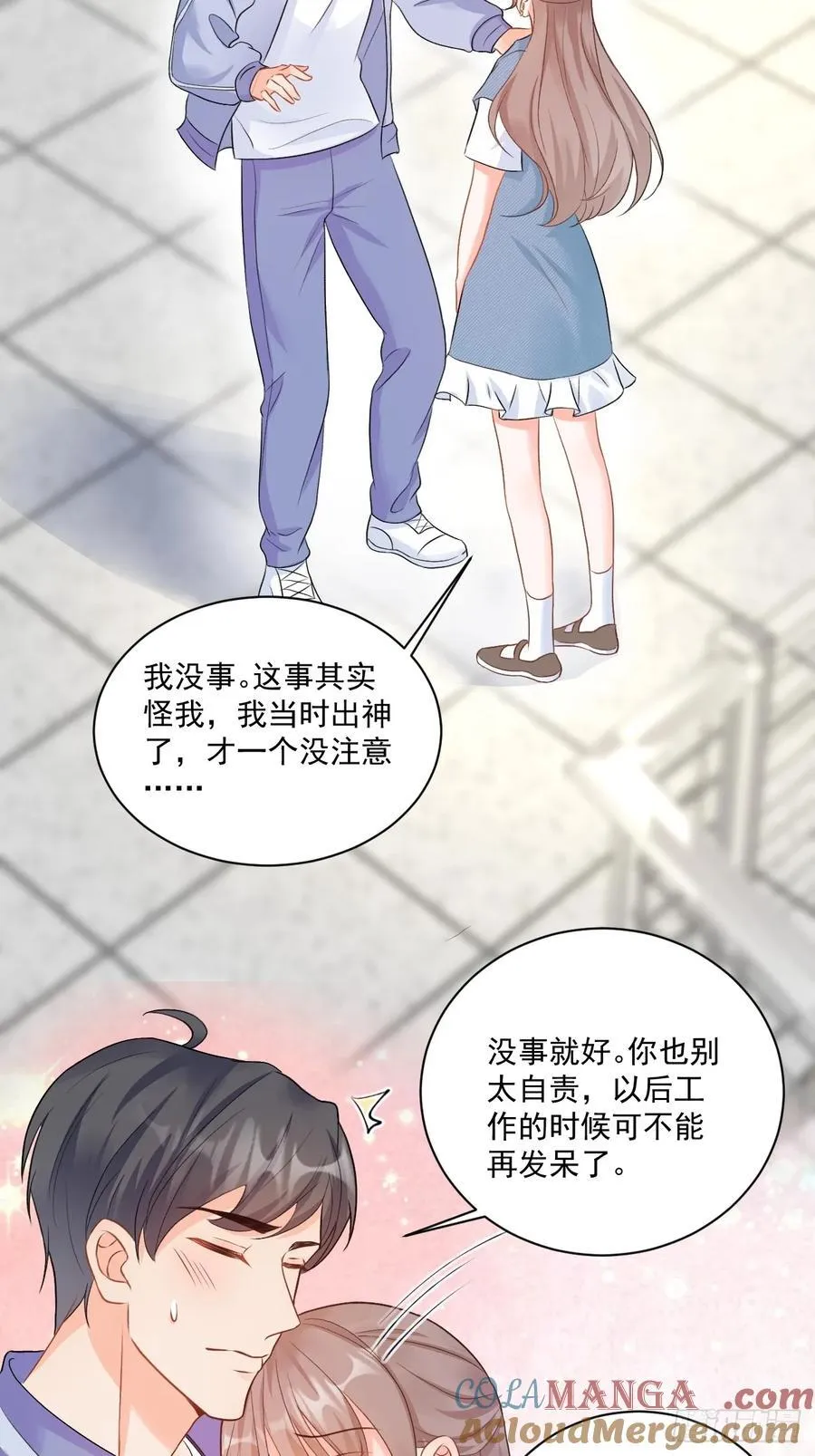 66 宠宝一家人16