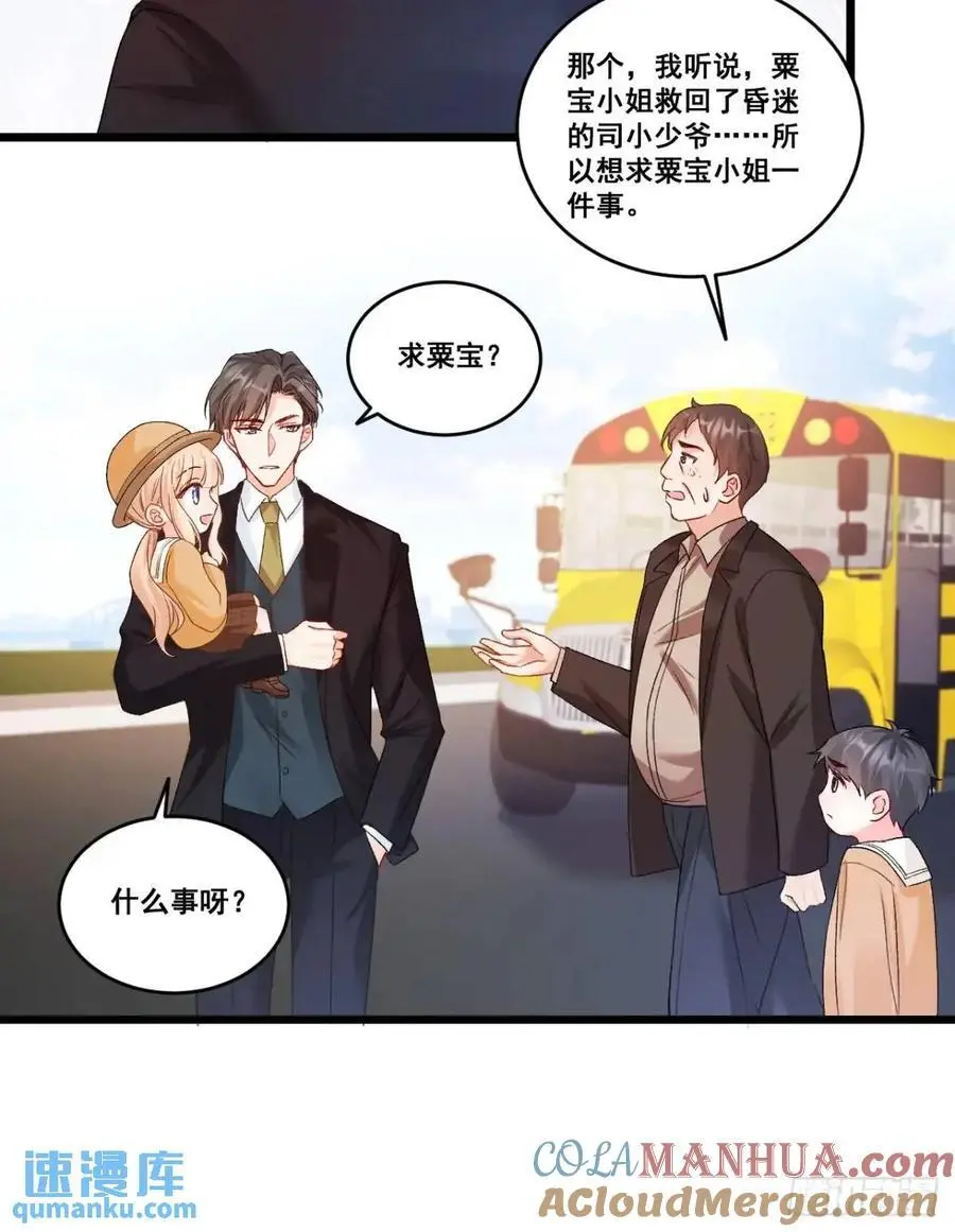 33 口嫌体正的小哥10