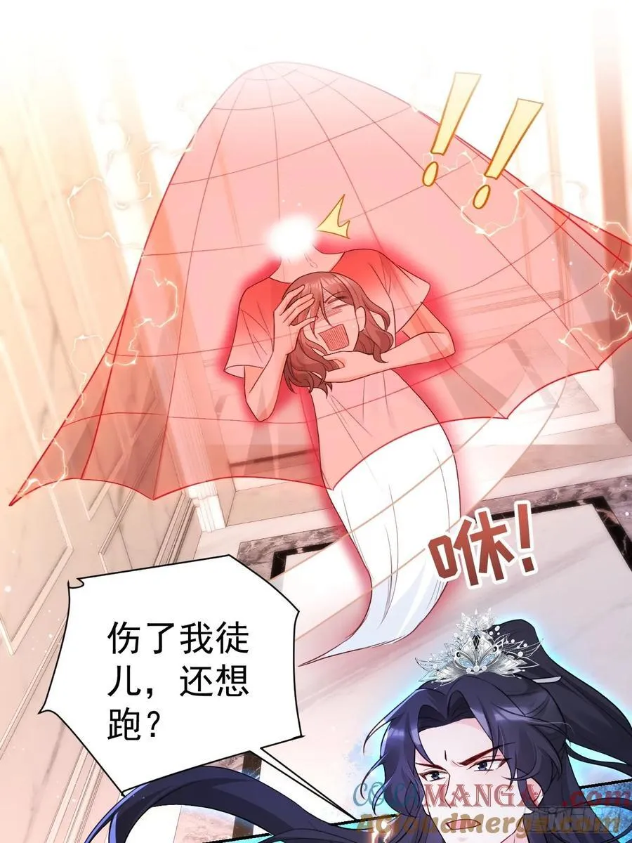 59 改行做道士2
