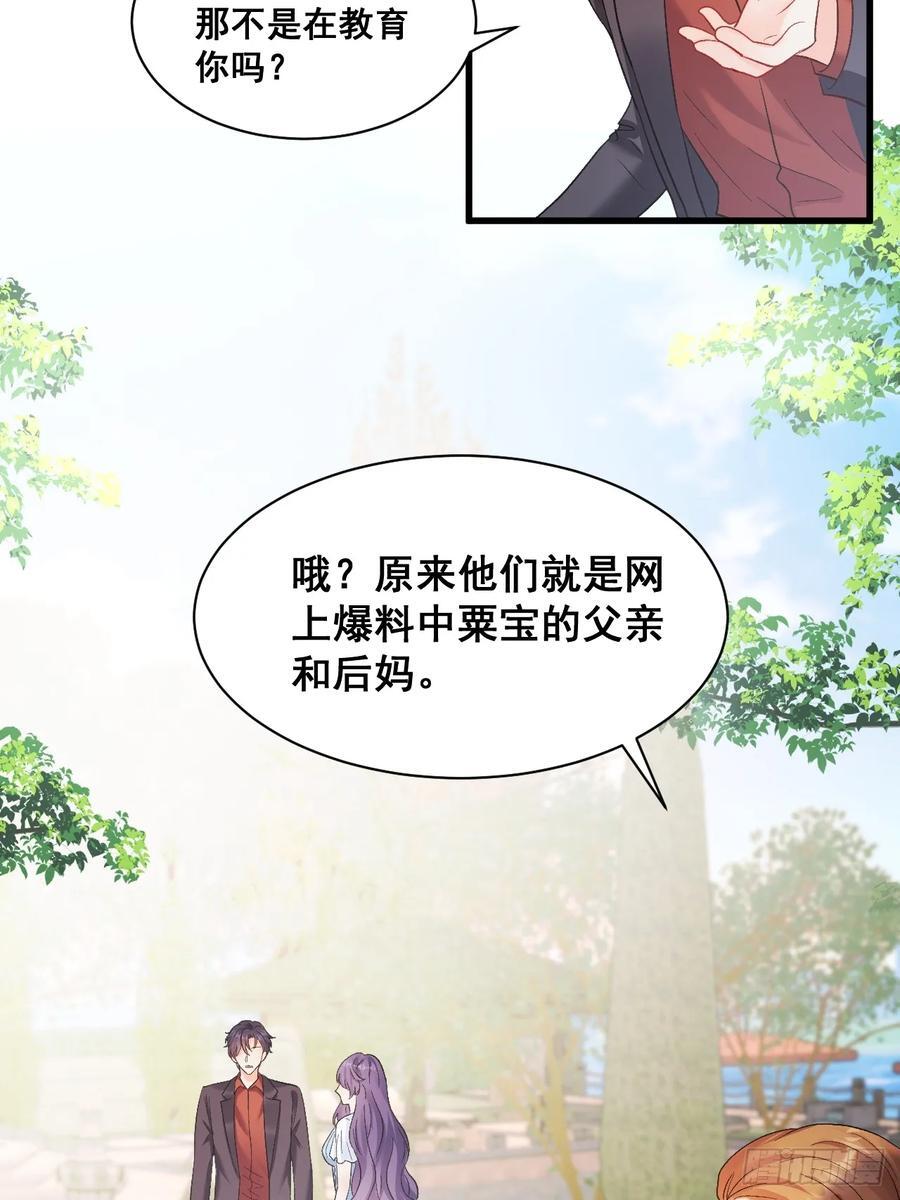 09 一波三折的生日宴37