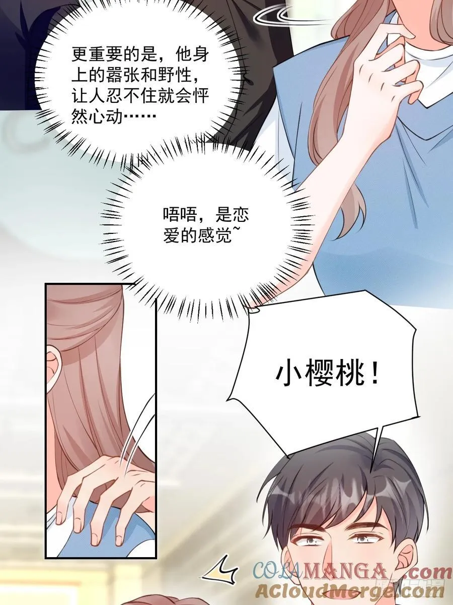 66 宠宝一家人12